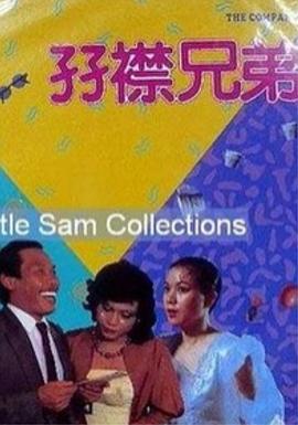 中国小鲜肉gary互c