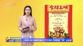 中国小鲜肉gary互c